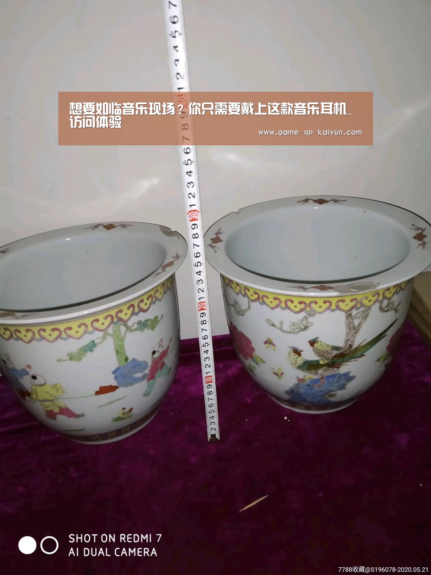 使用教程