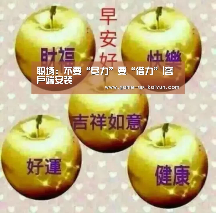 使用教程