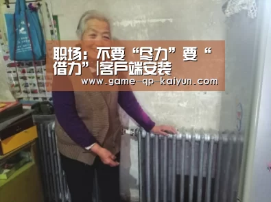 访问体验