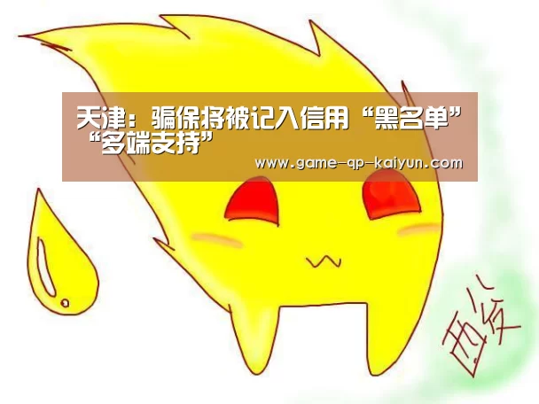 客户端安装