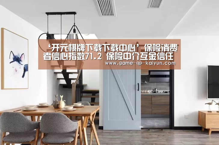 应用获取