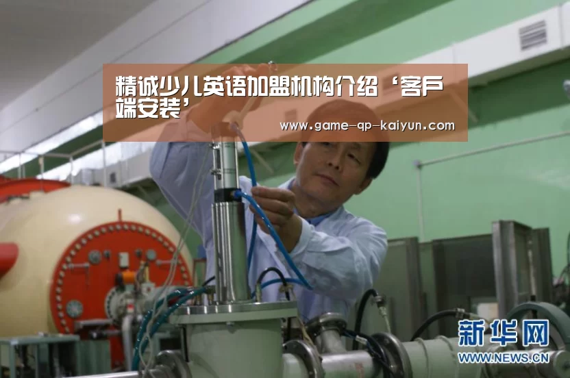 使用教程