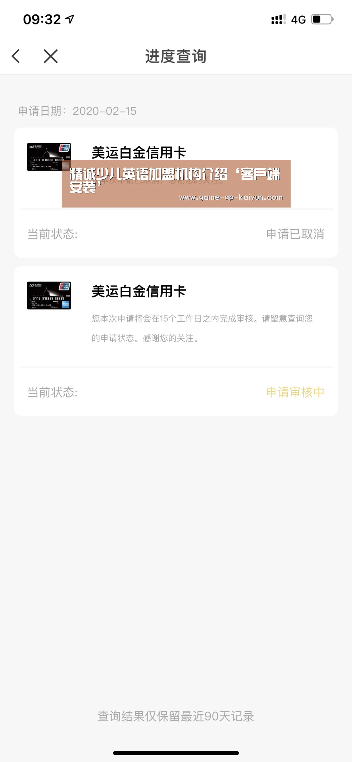 多端支持