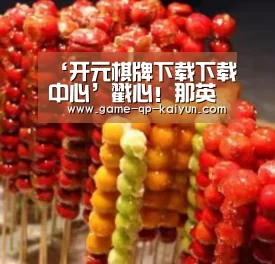 访问体验