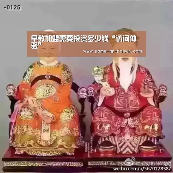 客户端安装