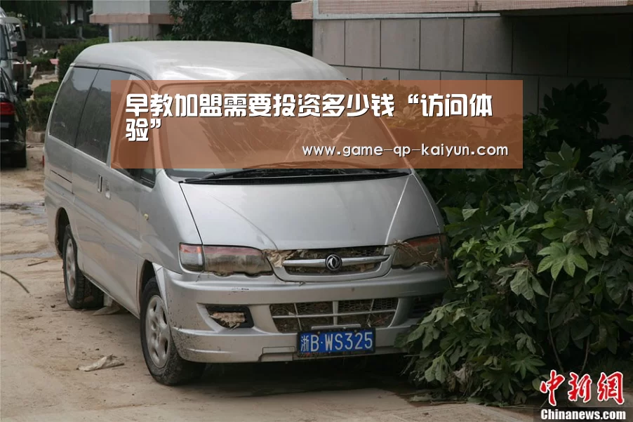 使用教程