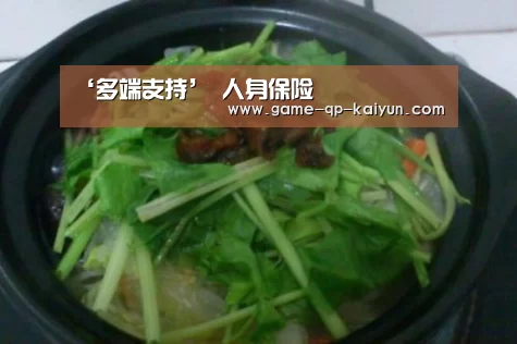 ‘多端支持’
人身保险(图2) 客户端安装