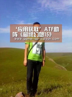 开元棋牌下载下载中心