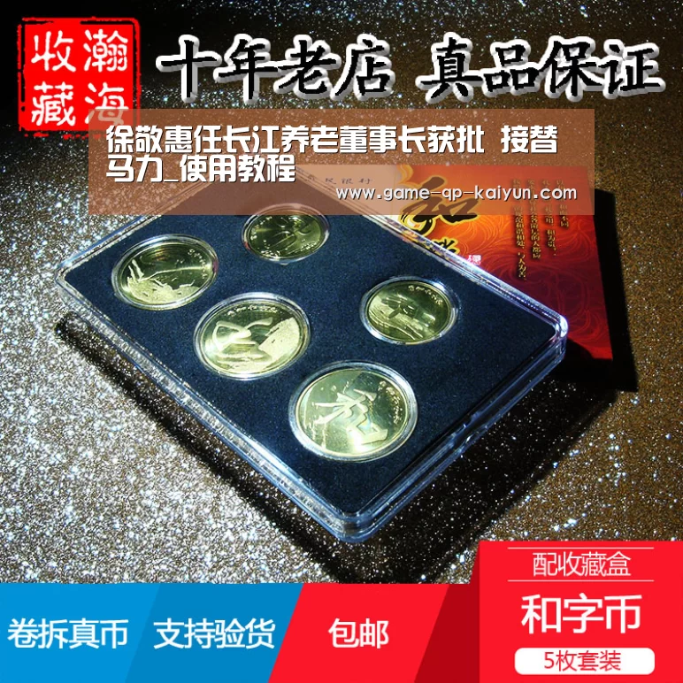 开元棋牌下载下载中心