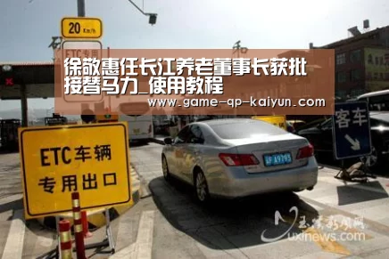 使用教程
